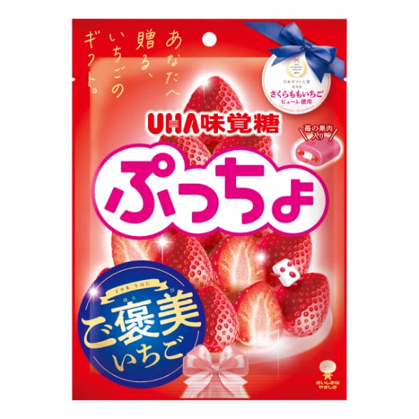 Amazon.co.jp: UHA味覚糖 ぷっちょ ご褒美 いちご 78g×6個 : 食品
